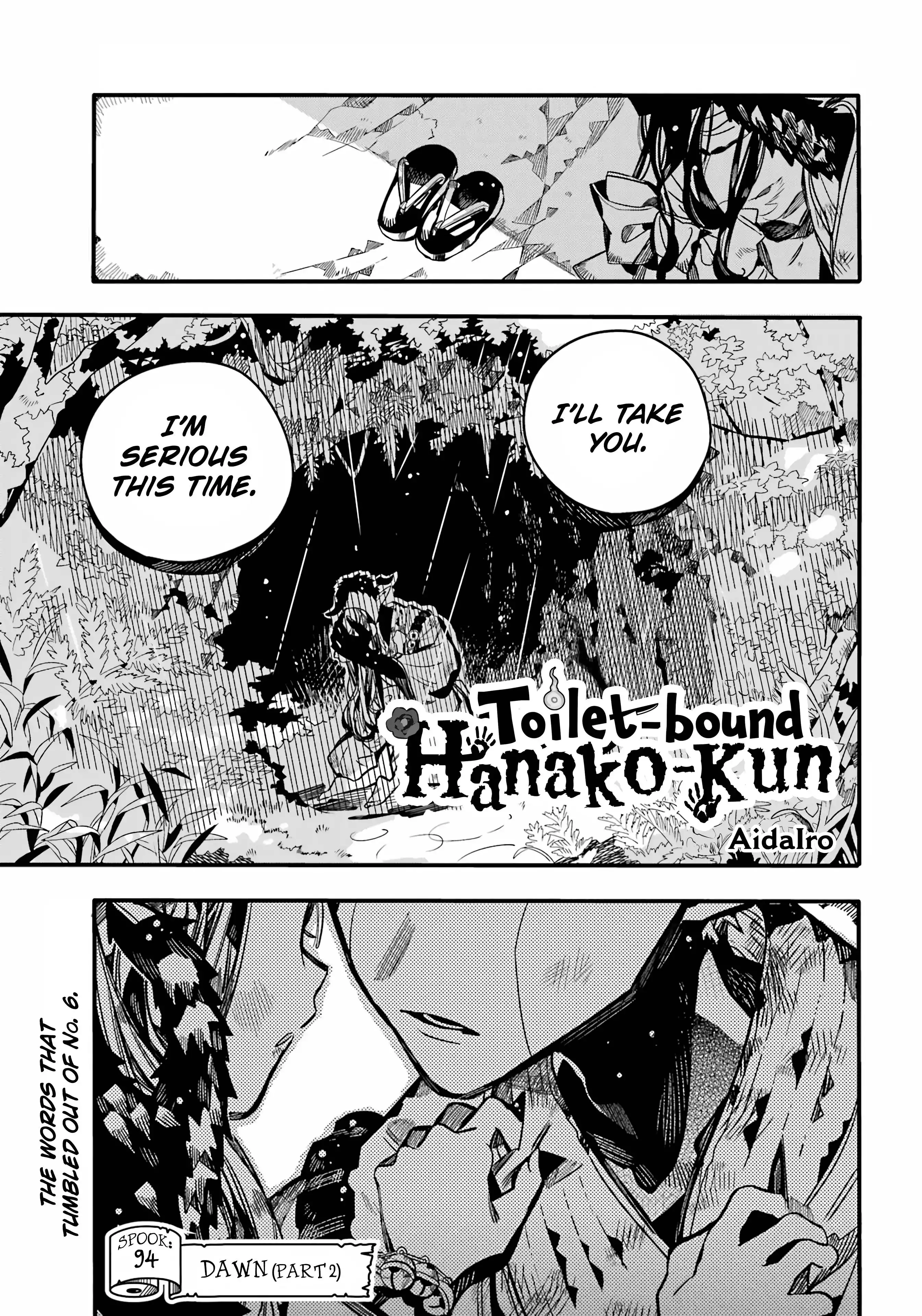 Jibaku Shounen Hanako-kun Chapter 94 2